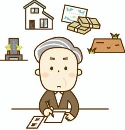 そろそろ終活として本格的に財産整理をしたい