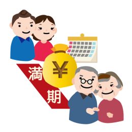 30年後に受け取る満期保険金、税金はかかる？